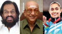 List of Padma Awards 2017