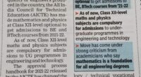 Engineering admissions without Math and Physics ?