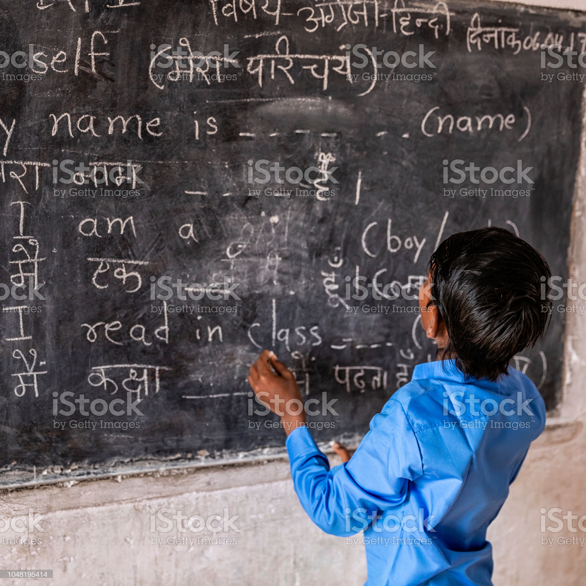 संज्ञा ( व्याकरण से आंशिक )